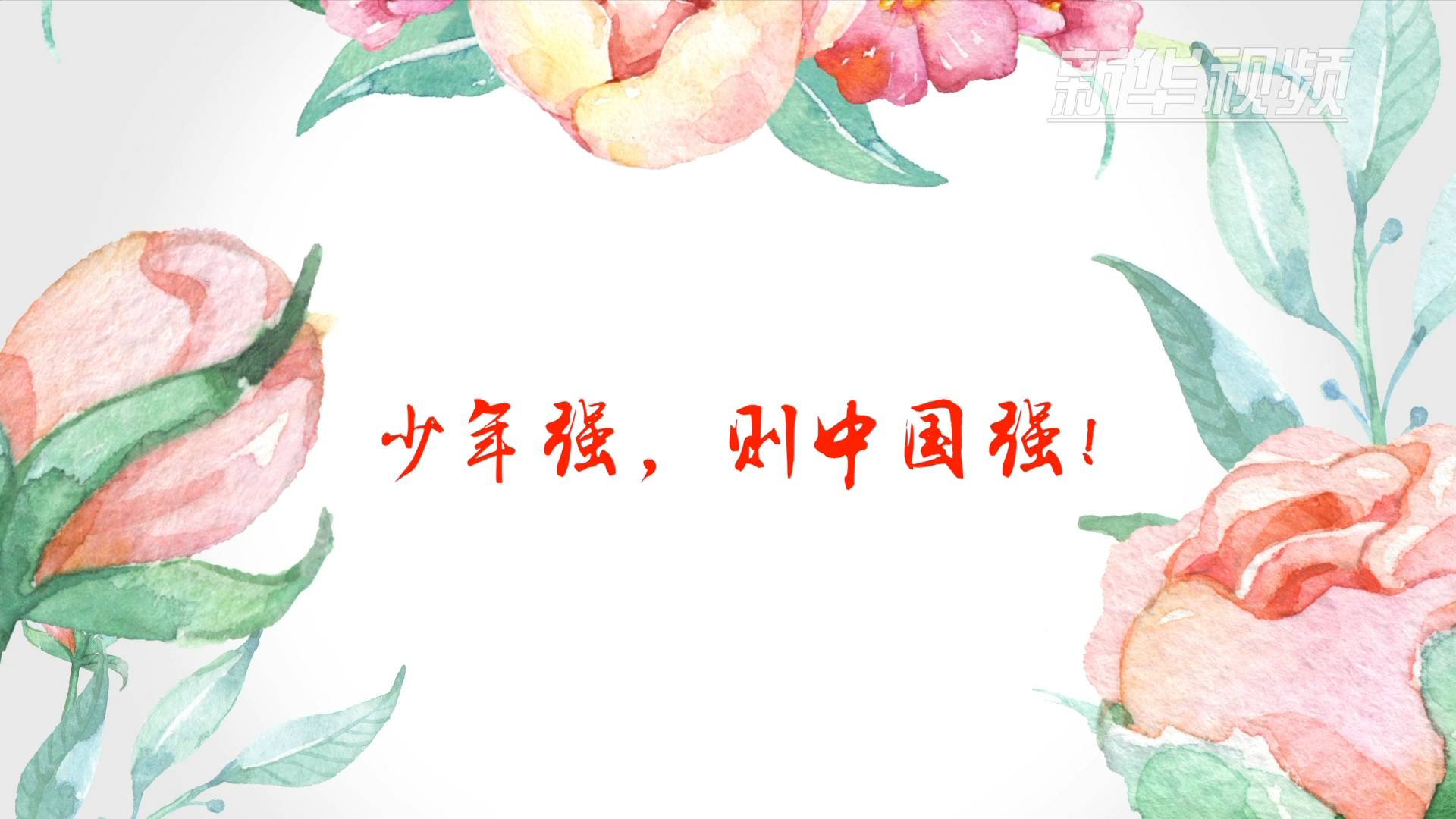 如何选择适合孩子的青少班？让孩子在兴趣中成长