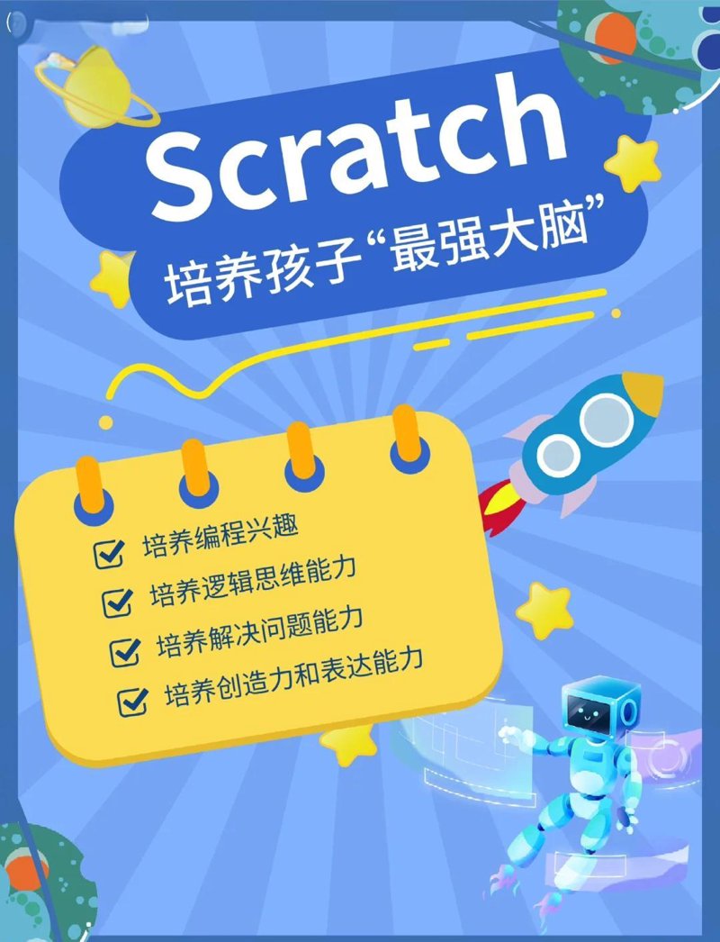 在当今这个数字化时代，编程已成为一项必备技能。无论是开发应用程序、优化网站性能还是解决实际问题，掌握编程语言都至关重要。那么，初学者应该如何选择合适的编程语言呢？
