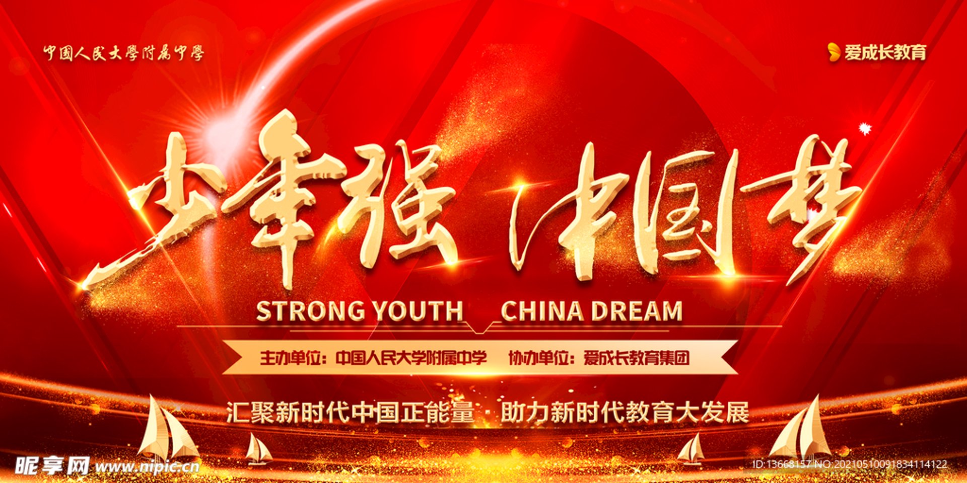 如何为孩子选择合适的青少班？这是一个让家长们纠结的问题。
